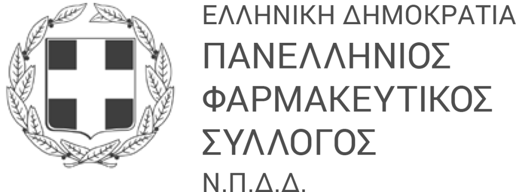 Αυτή η εικόνα δεν έχει ιδιότητα alt. Το όνομα του αρχείου είναι pfs-logo.png